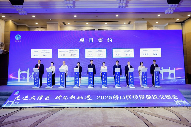 项目签约