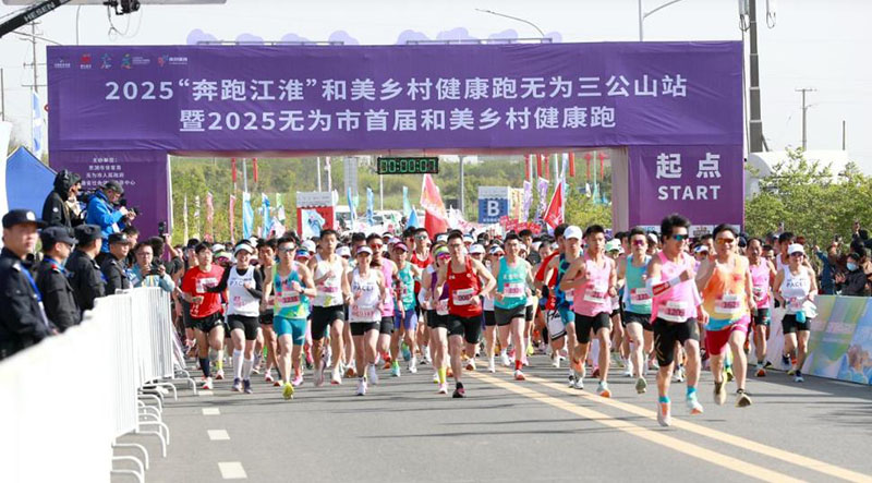 健康跑赛事现场。