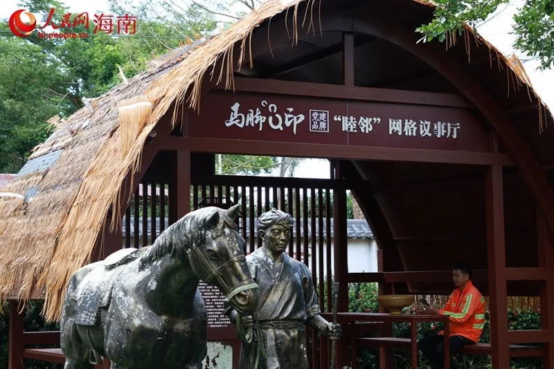 马脚村党建品牌“睦邻”网格议事厅。实习生 王忠华摄.