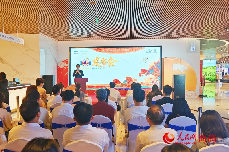 1、2025海南东坡文化巅峰唱作营发布会在海口日月广场举行。 人民网 枉源摄