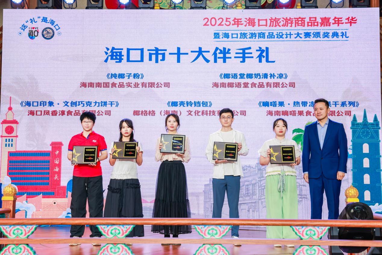 微信图片_2025-11-07_213020_073