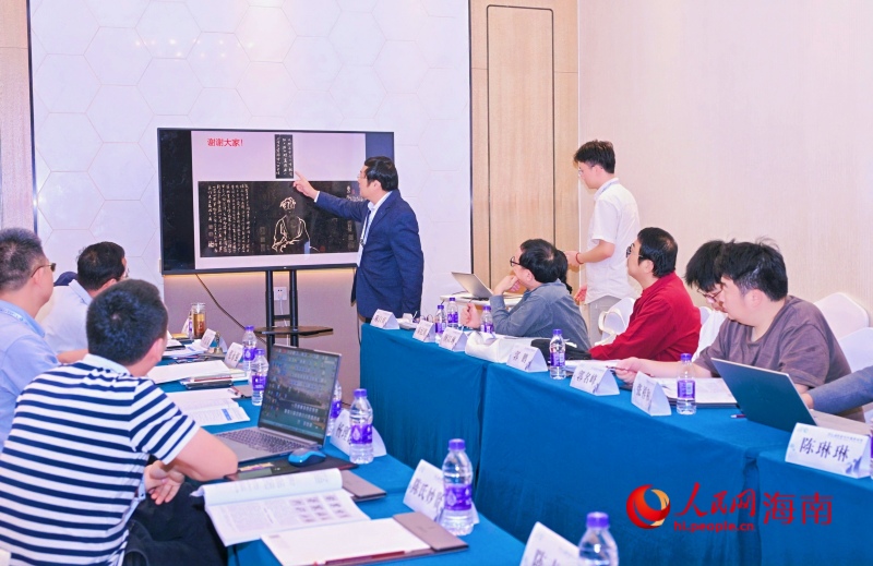 2、分论坛现场。 人民网 枉源摄.jpg