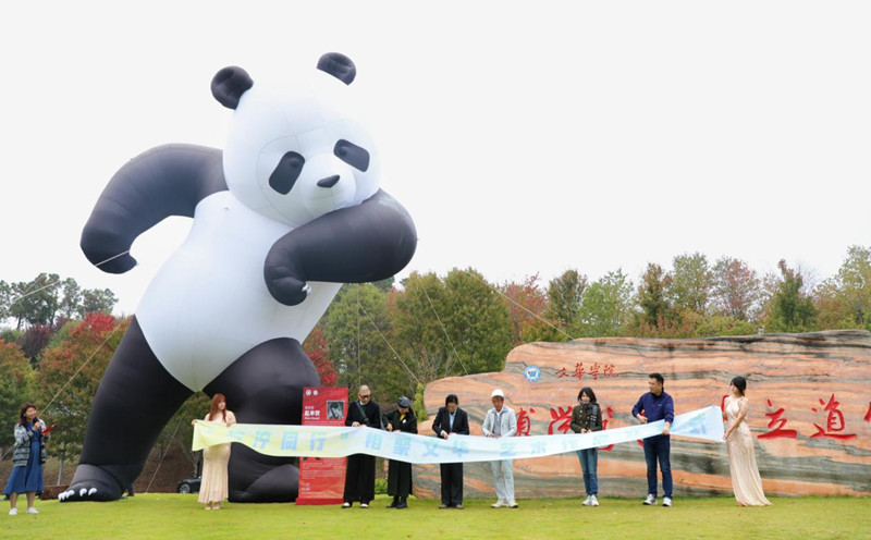 雕塑落成仪式。