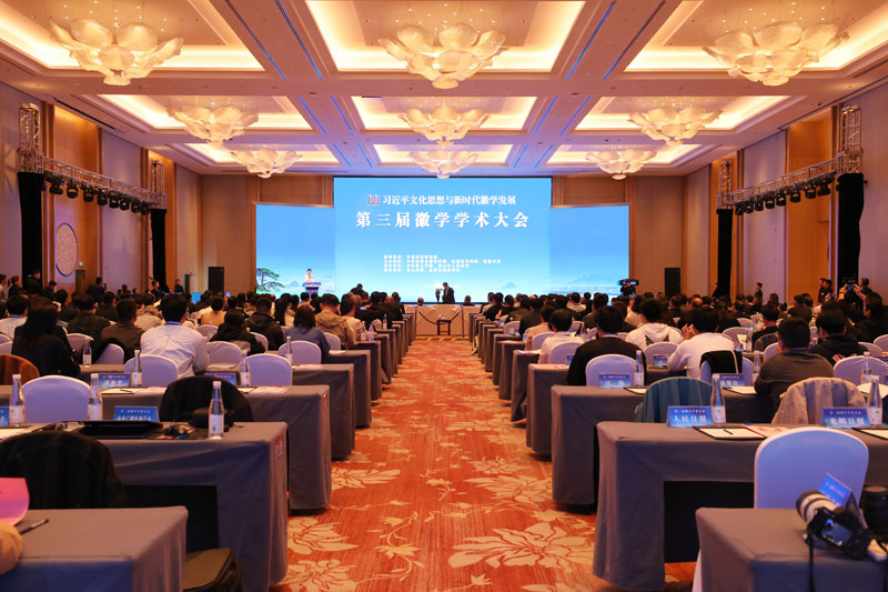 大会现场。陈文潮摄