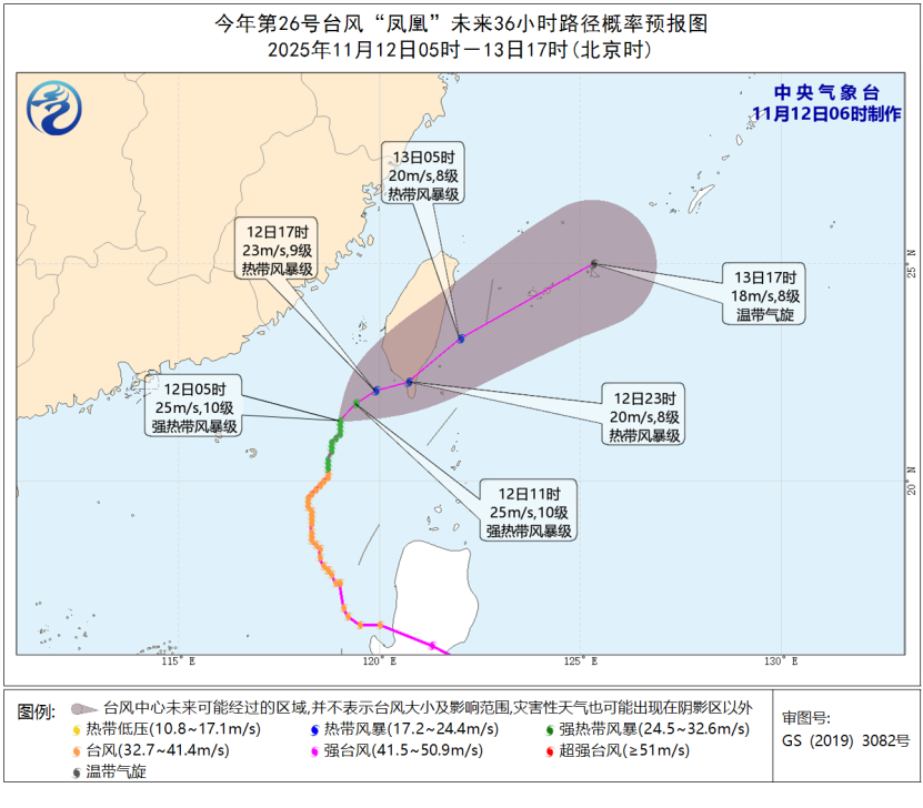 台风“凤凰”未来36小时路径概率预报图（11月12日05时-13日17时）