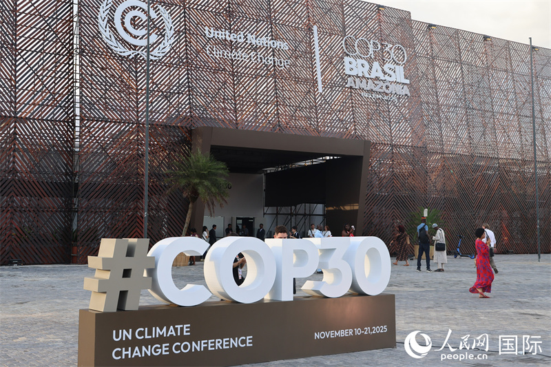 《联合国气候变化框架公约》第三十次缔约方大会会场入口。人民网记者  时元皓摄