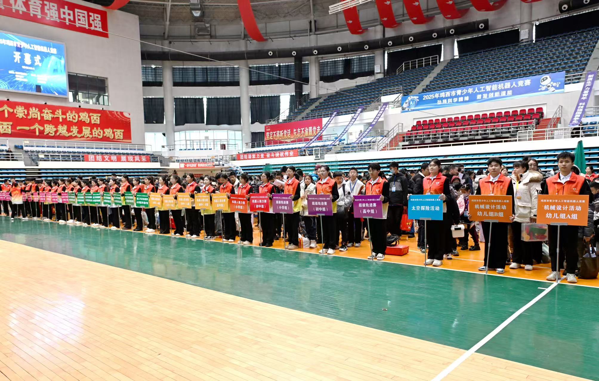 启动仪式。鸡西市委宣传部供图