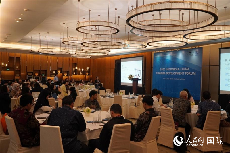11月20日,2025中印尼医药包装发展论坛在雅加达举行。人民网记者曹师韵摄
