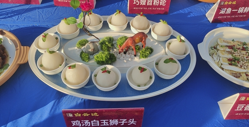 咸宁本土美食展示。