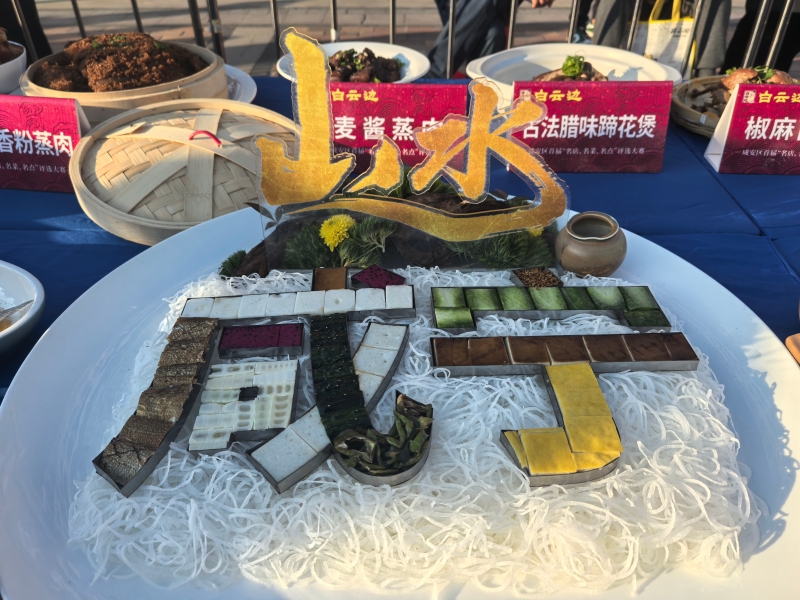 咸宁本土美食展示。