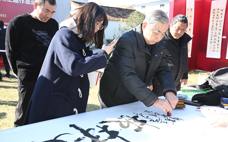 现场开展书法笔会交流。